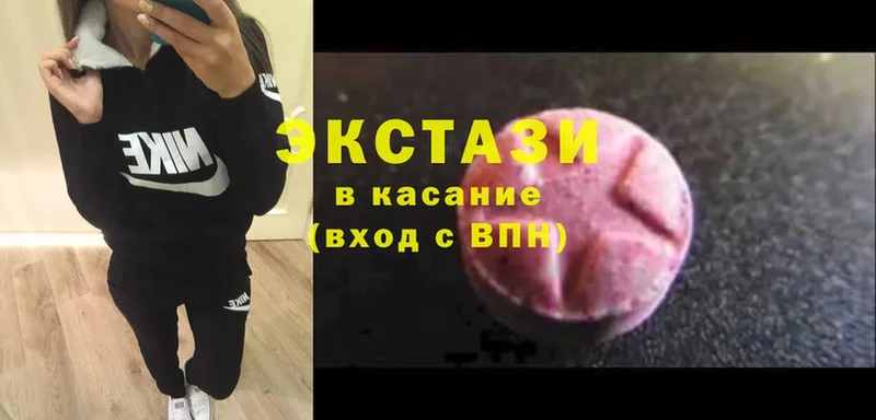 что такое   Новопавловск  Ecstasy таблы 